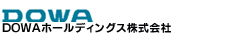 DOWAホールディングス株式会社