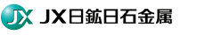 ＪＸ日鉱日石金属